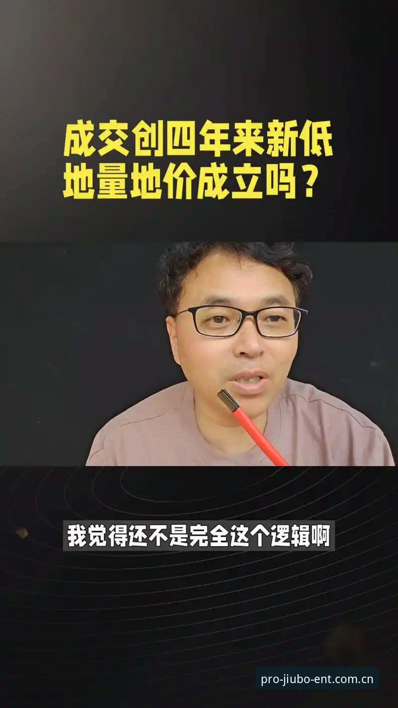 九博国际平台data积分榜迎来v2.2.1版：赛事追踪逻辑正在被重新定义