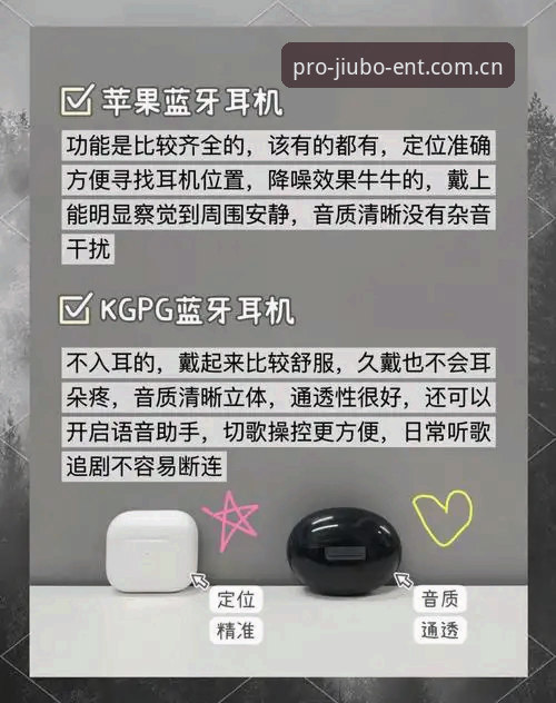九博国际平台新手避坑指南：从积分榜到赛程追踪的完整教程