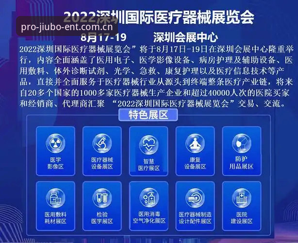 九博国际平台收藏夹功能大更新，赛事追踪体验最新动态解析